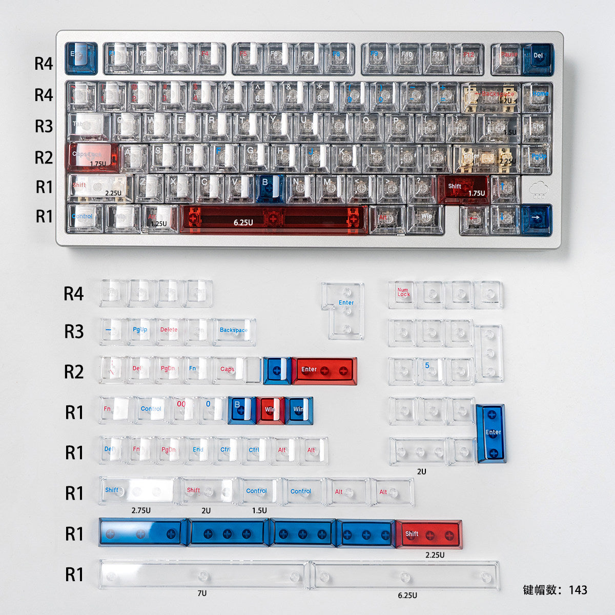 Milky Way PBT keycaps - Diykeycap