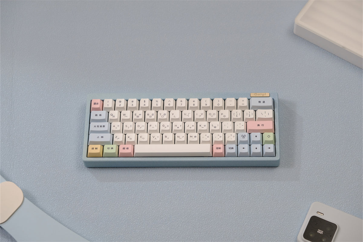 "Chalk" Theme PBT Keycaps - Chinese Functional Legends - Diykeycap