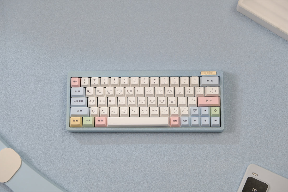 "Chalk" Theme PBT Keycaps - Chinese Functional Legends - Diykeycap