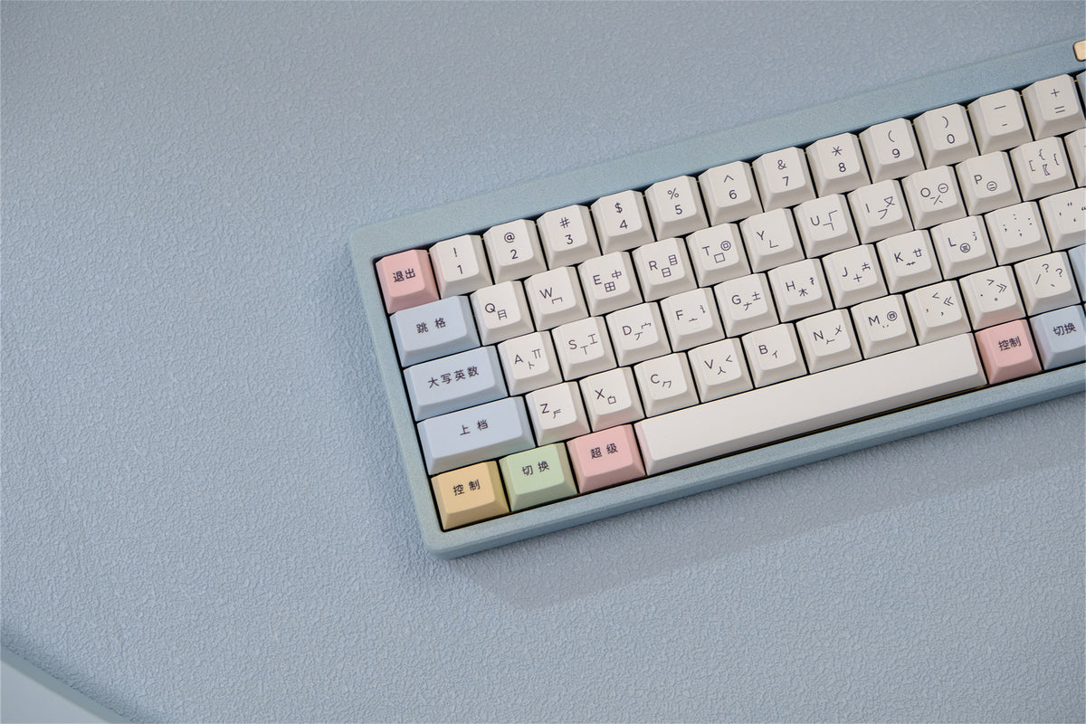 "Chalk" Theme PBT Keycaps - Chinese Functional Legends - Diykeycap