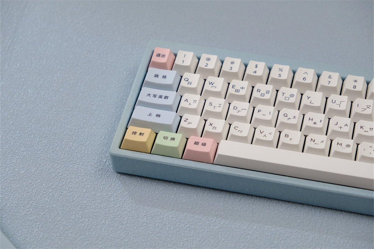 "Chalk" Theme PBT Keycaps - Chinese Functional Legends - Diykeycap