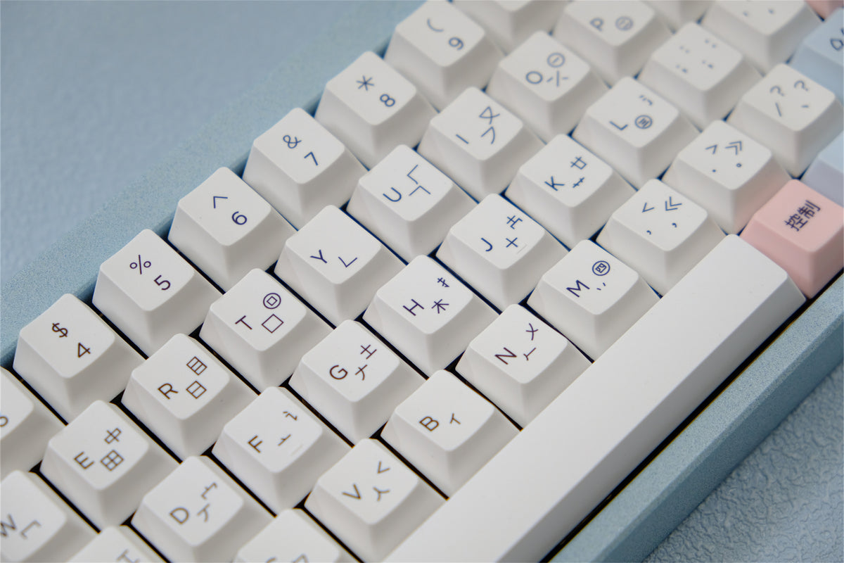 "Chalk" Theme PBT Keycaps - Chinese Functional Legends - Diykeycap