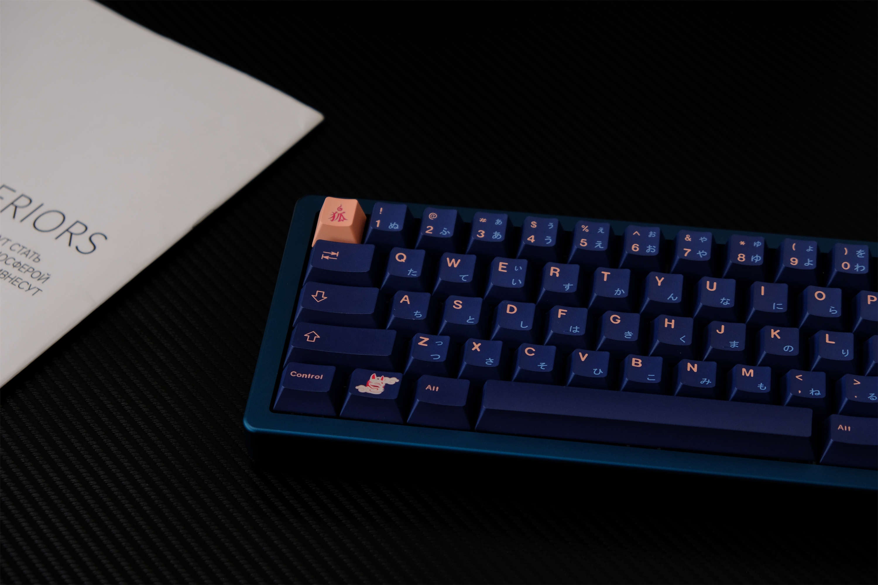 Kitsune PBT Keycaps - Diykeycap