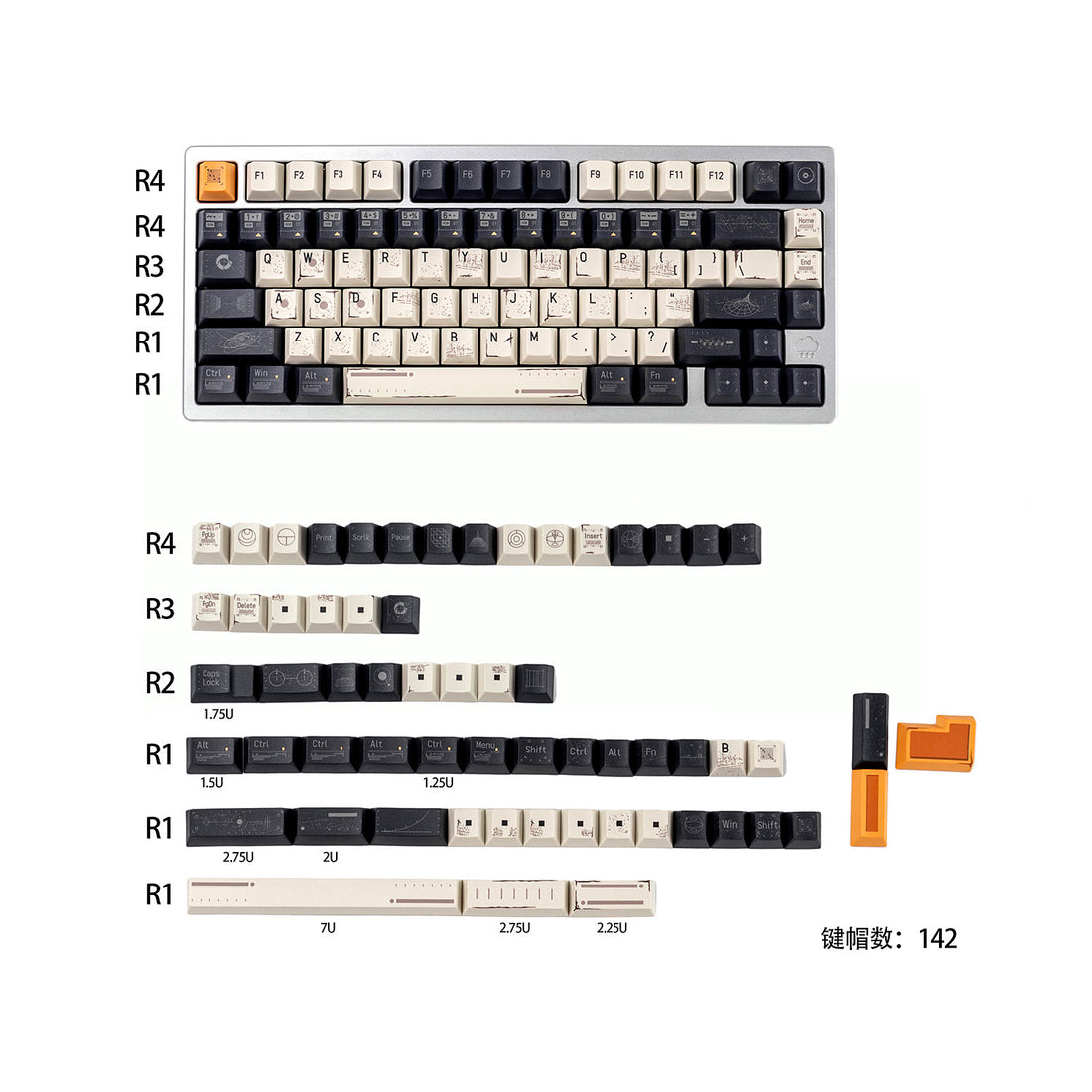 Interstellar Keycaps - Diykeycap