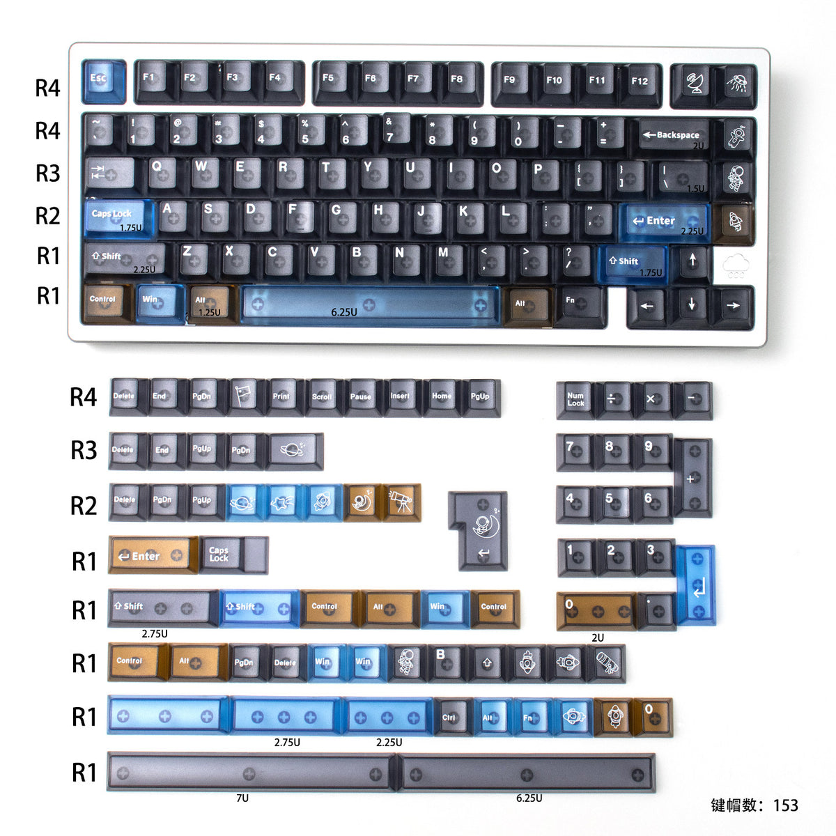 Interstellar Fog PBT keycaps