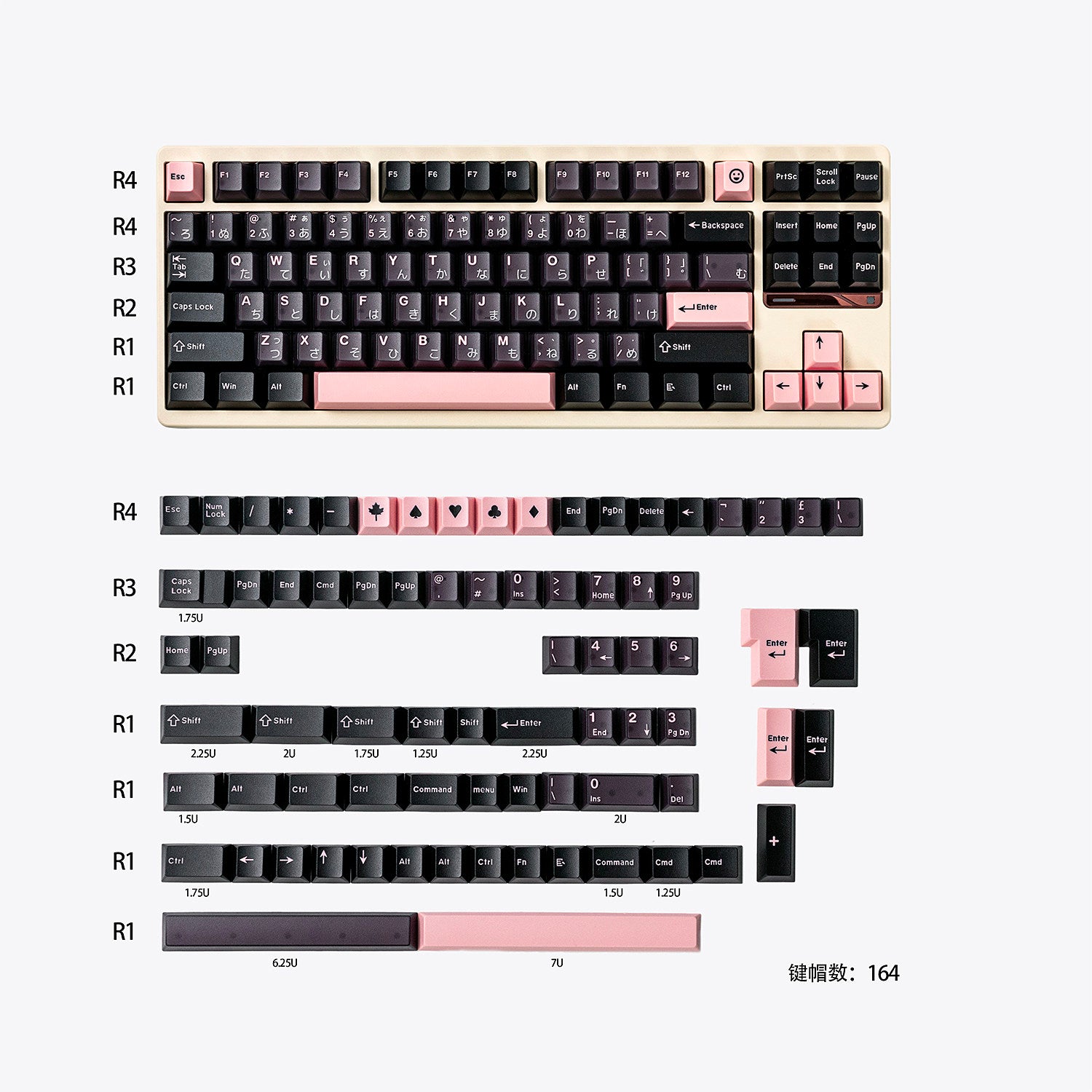 Night Cherry Blossom Pink keycaps - Diykeycap