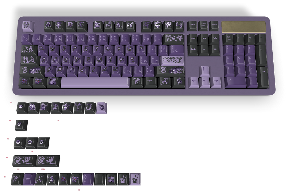 Touche personnalisée n° 523 - Diykeycap