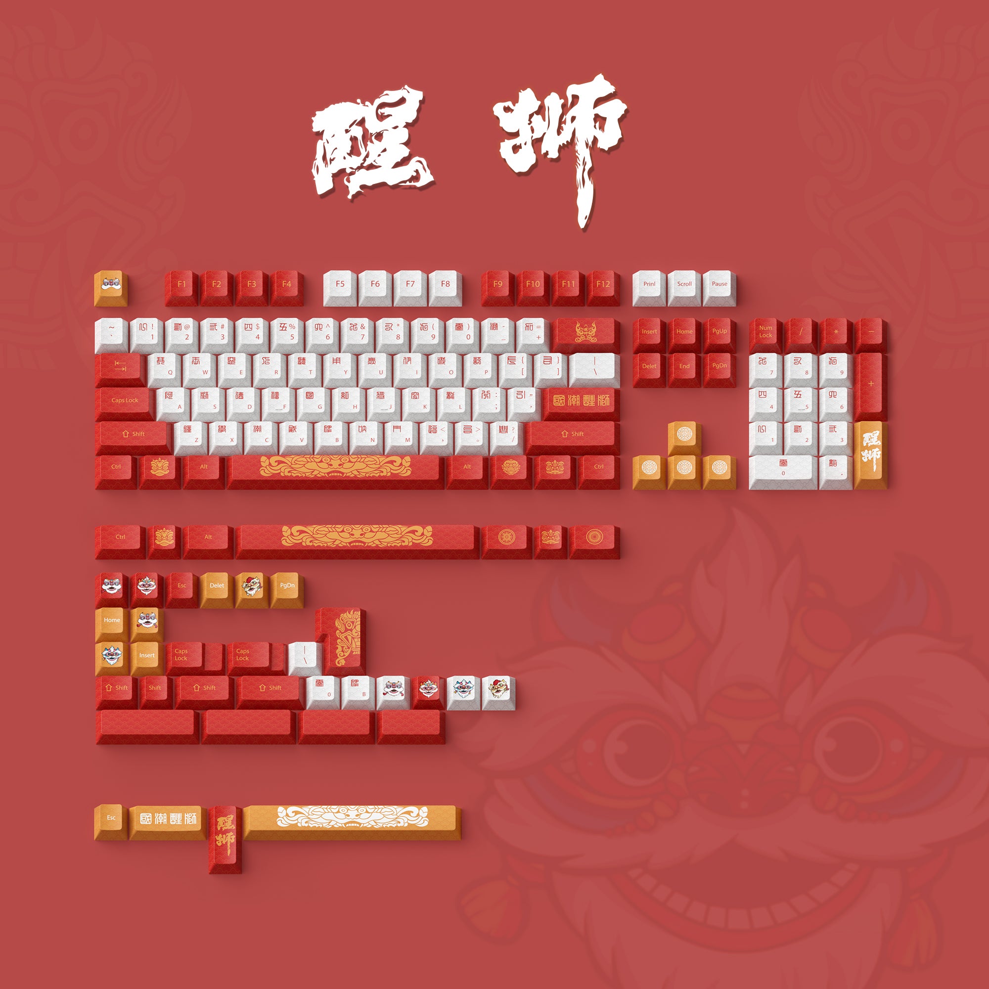 Lion dance Keycap - Diykeycap