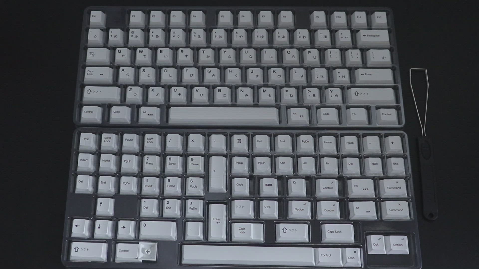 Minimalist White Japanese Keycaps