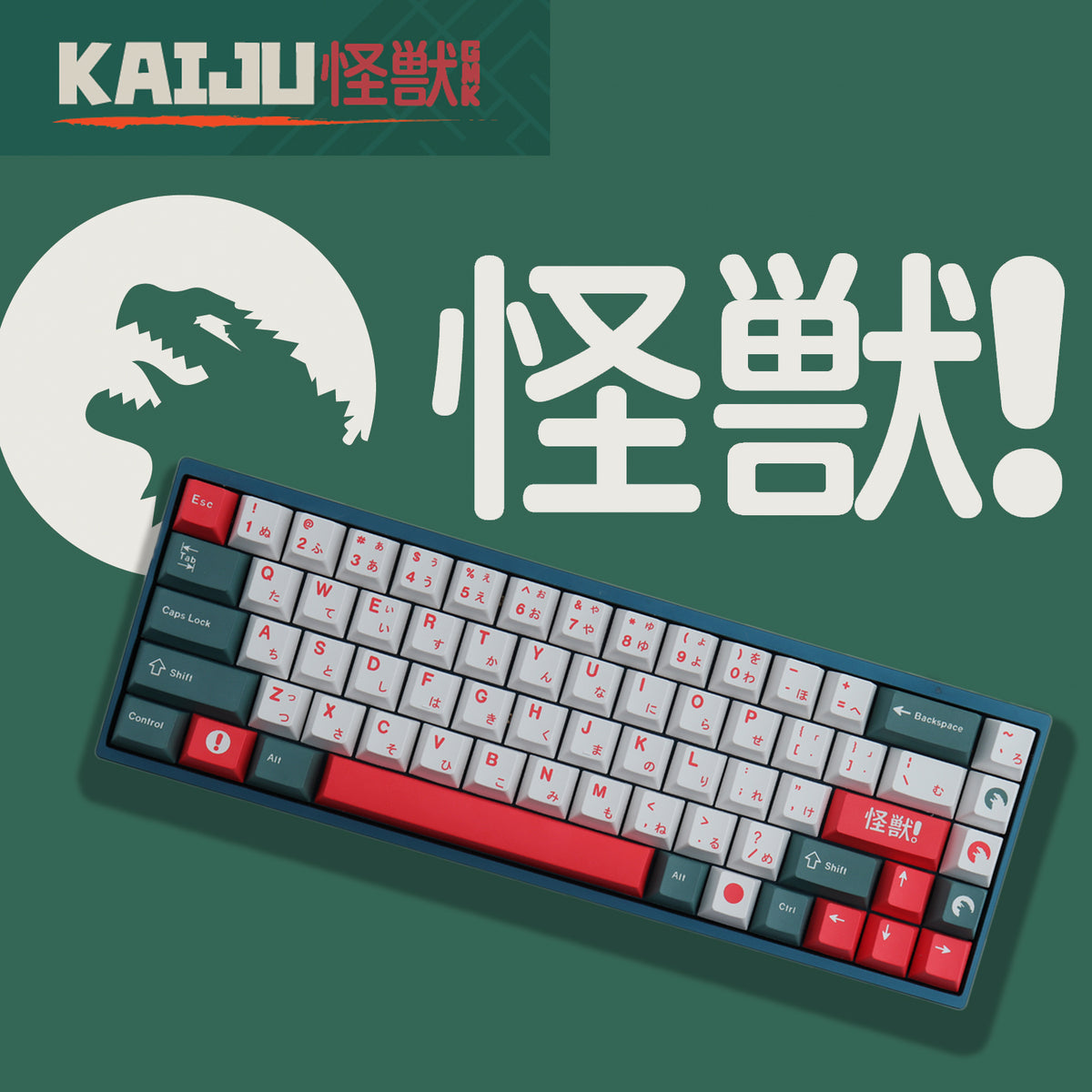 Kaiju keycaps - Diykeycap