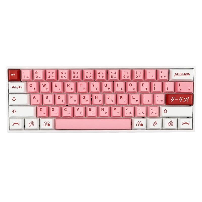 Honey Pink Keycaps Set - Diykeycap